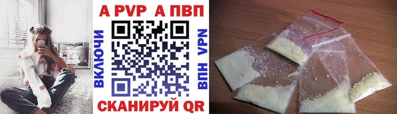 Купить закладки  Карабаш  A PVP Соль 