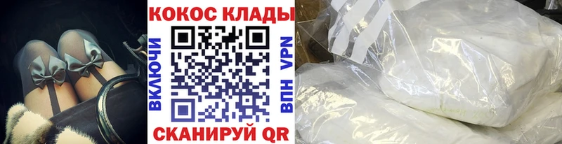 КОКАИН Fish Scale Карабаш