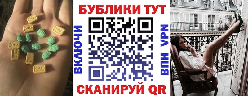 Купить  Карабаш  Ecstasy VHQ 
