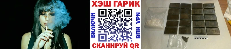 Купить где  Карабаш  Гашиш ice o lator 
