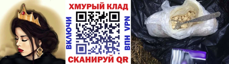 ГЕРОИН хмурый  Купить закладки  Карабаш 