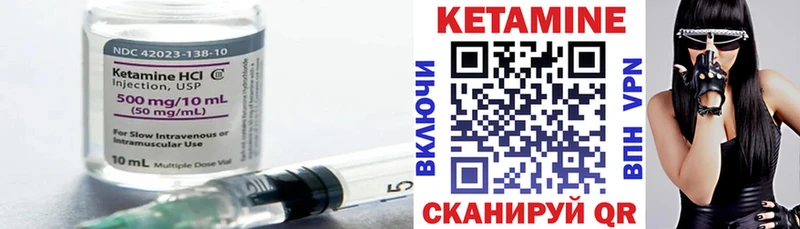 Купить закладки  Карабаш  Кетамин VHQ 