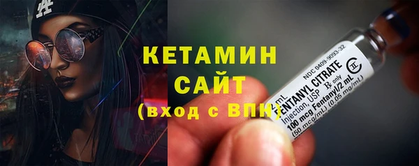 марки lsd Кинешма