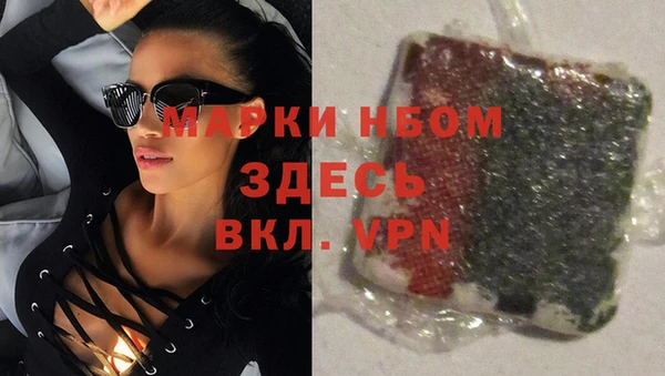 марки lsd Кинешма