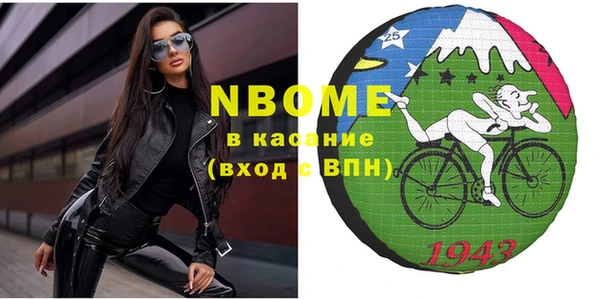 марки lsd Кинешма