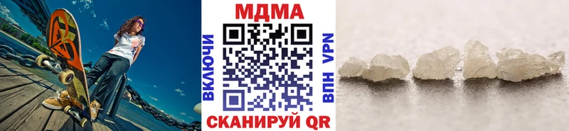 MDMA молли  Купить закладки  Карабаш 