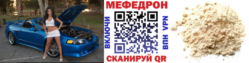 Мефедрон мука  Купить где  Карабаш 