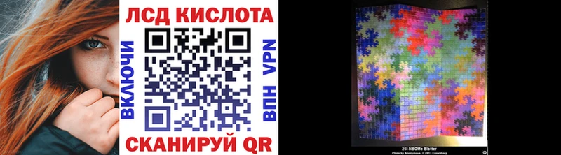 Марки 25I-NBOMe 1,5мг  Купить  Карабаш 