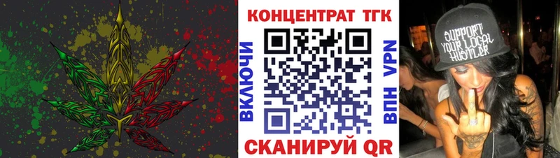 Купить закладки  Карабаш  ТГК гашишное масло 